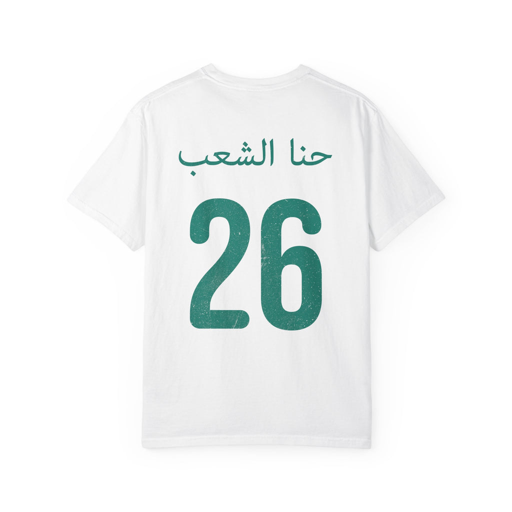 Algeria World Cup 2026 - Algerian American Jersey Tee Replica