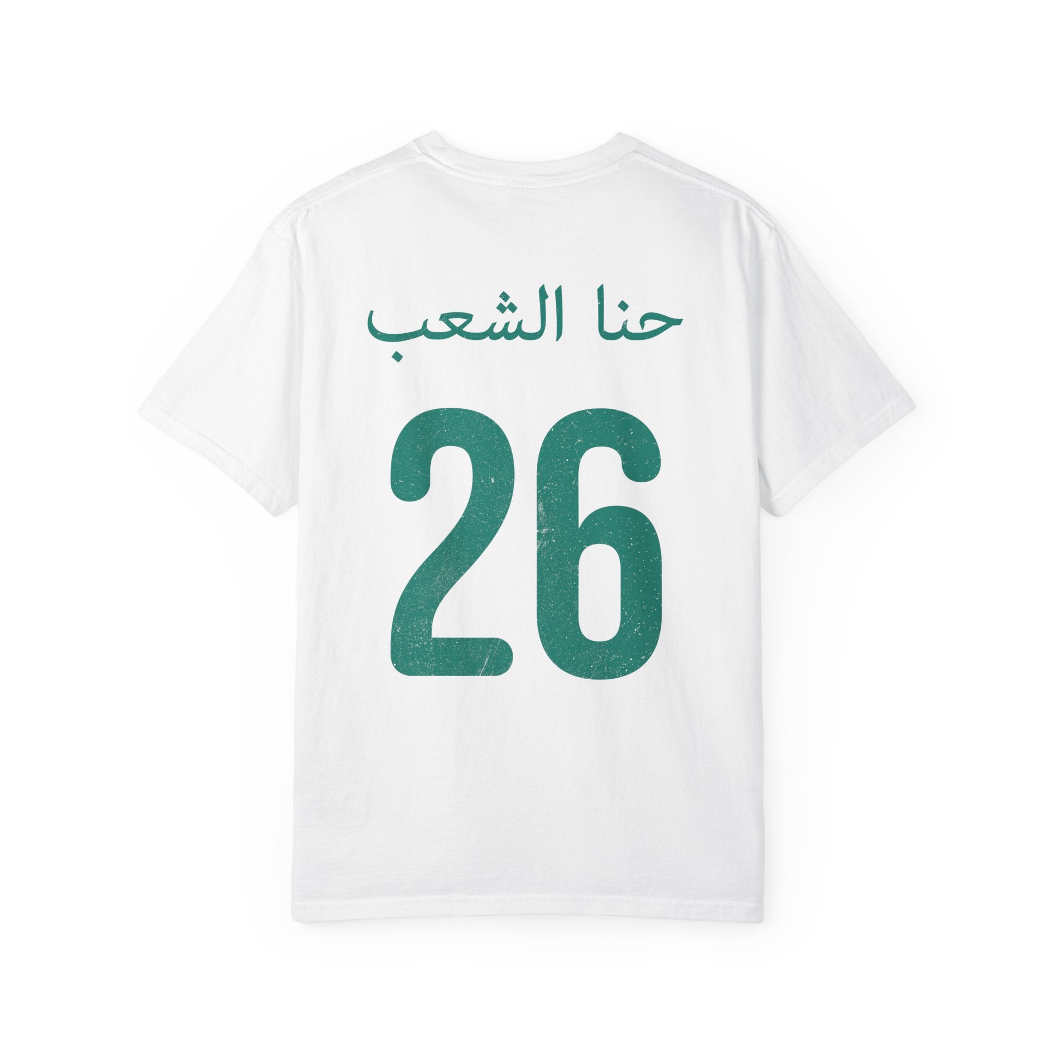 Algeria World Cup 2026 - Algerian American Jersey Tee Replica