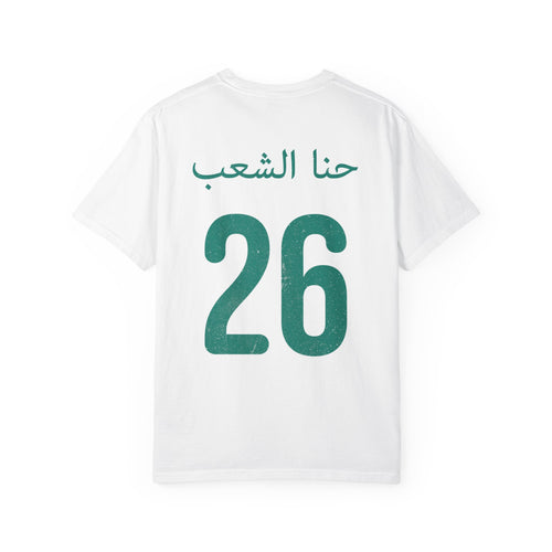 Algeria World Cup 2026 - Algerian American Jersey Tee Replica