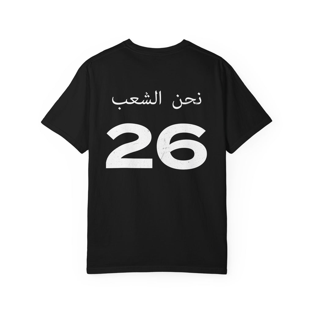 Iraq World Cup 2026 - Iraqi American Jersey Tee Replica